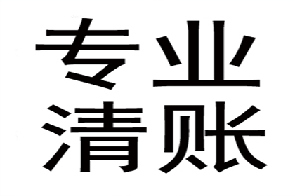 如何应对欠债不还的老赖