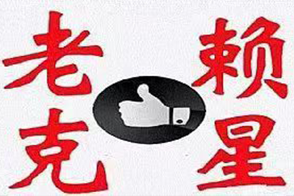 逾期信用卡挂失的后果是什么？